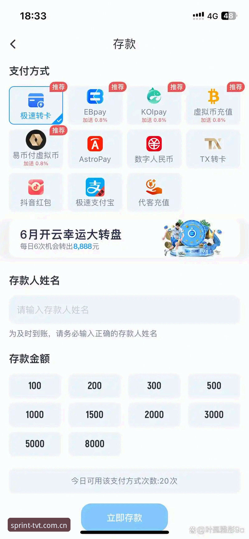 tvt体育极速访问下载不了怎么办 5个突破性方法解决tvt体育极速访问下载不了问题(含v2.0.3实测数据)